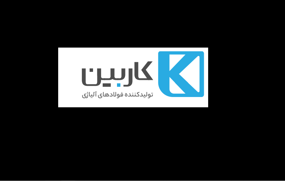 گروه صنعتی فولاد کاربین