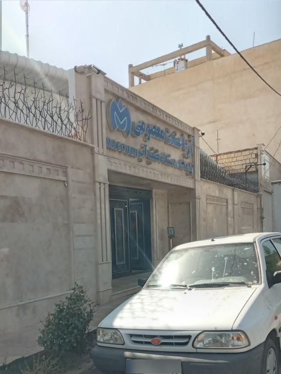 گروه صنعتی و بازرگانی بهزاد