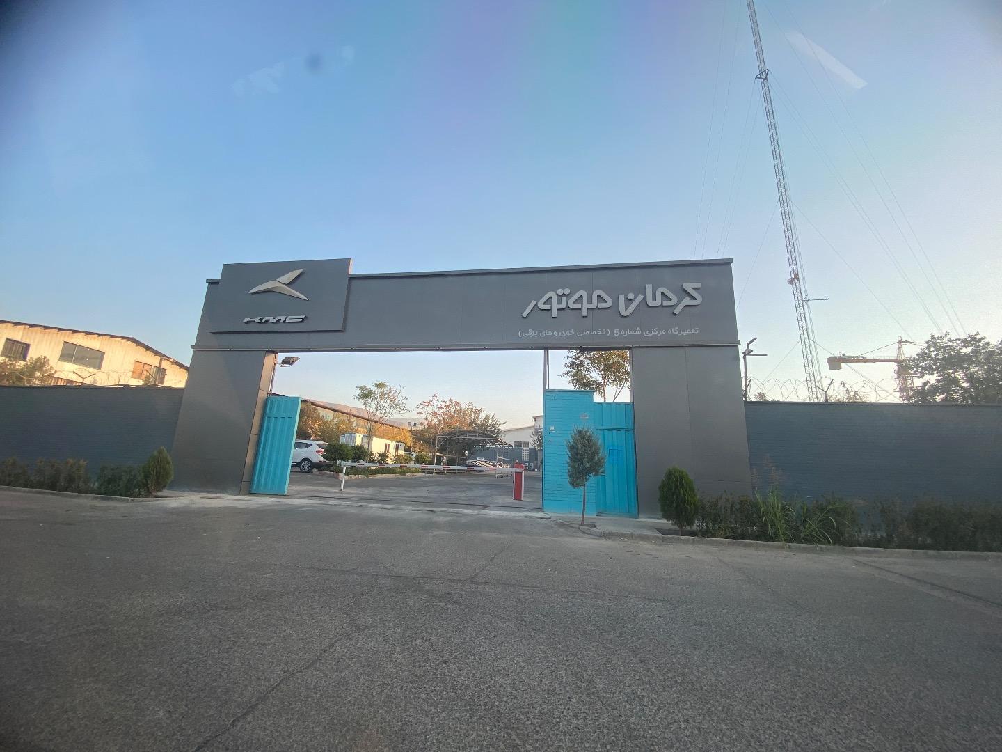 گروه صنعتی کرمان خودرو