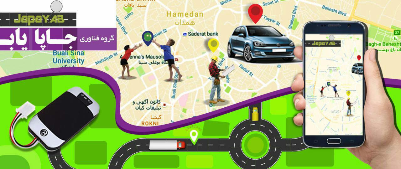 گروه فناوری جاپایاب