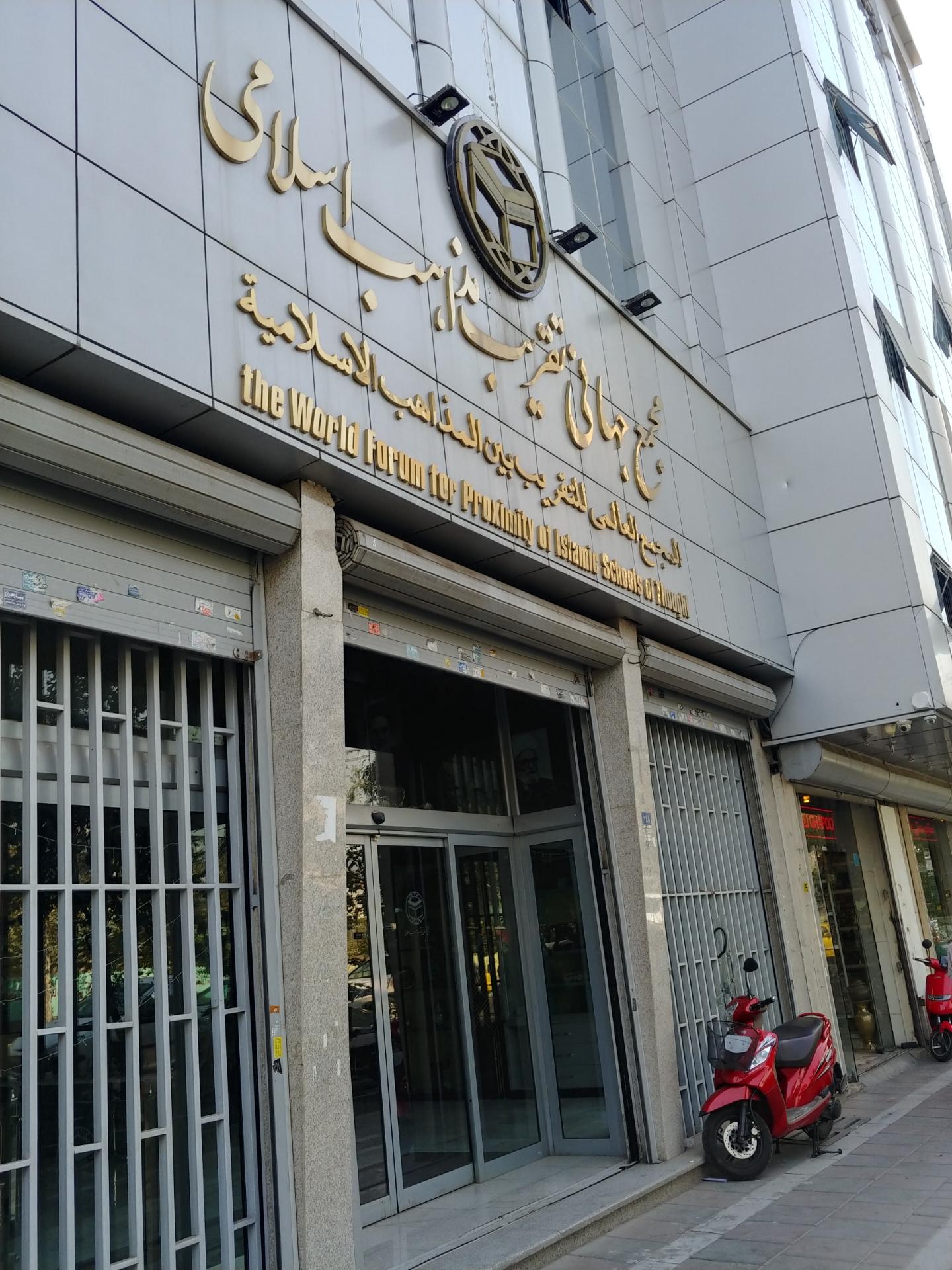 گروه فنی مهندسی ارتباط