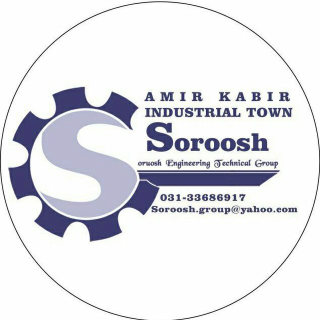 گروه فنی مهندسی سروش