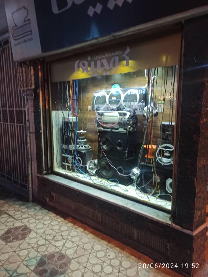گروه فنی مهندسی نگهبان سیستم