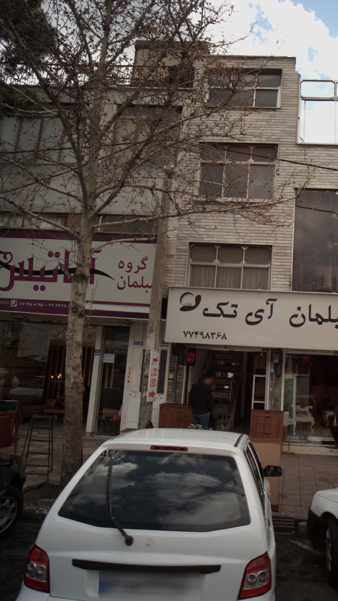 گروه مبلمان آسایش