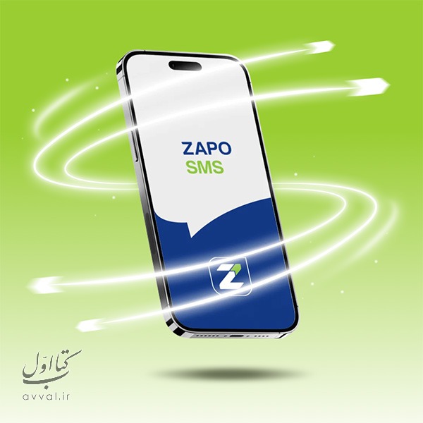 گروه مشاوره زاپو
