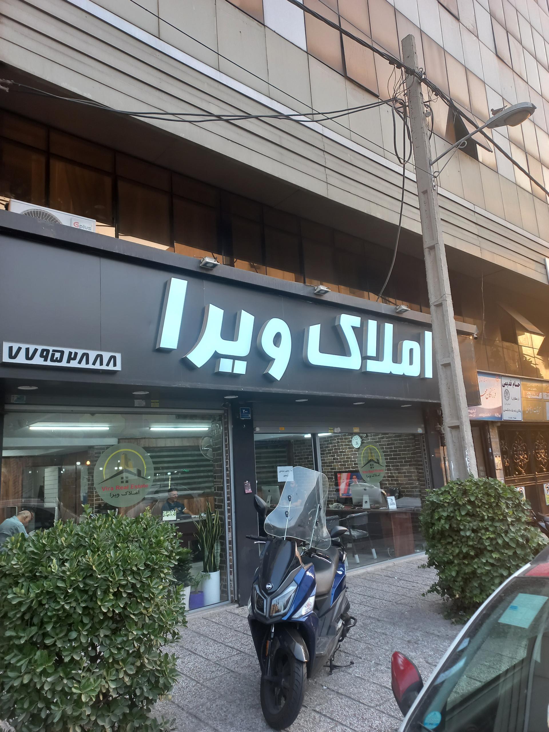 گروه مشاورین مسکن هما