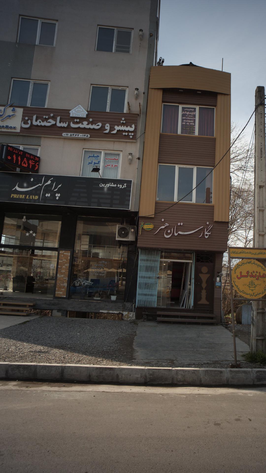 گروه مشاورین پریام لند