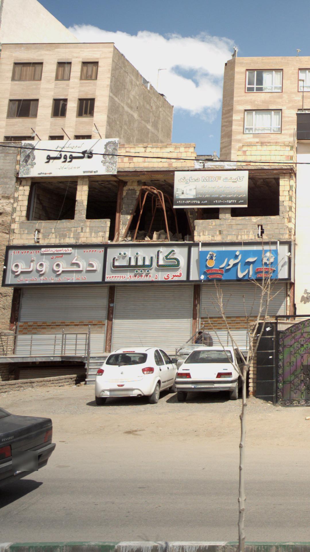 گروه معماری ارکیده