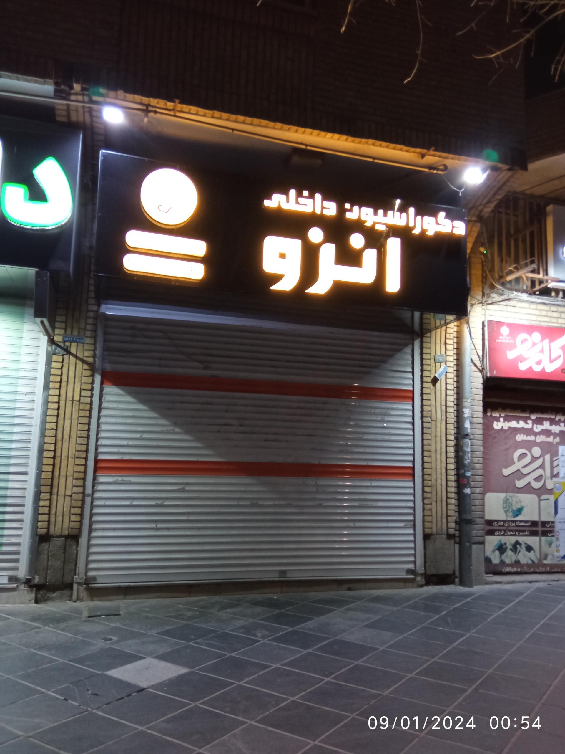 گروه معماری داخلی ایده برتر