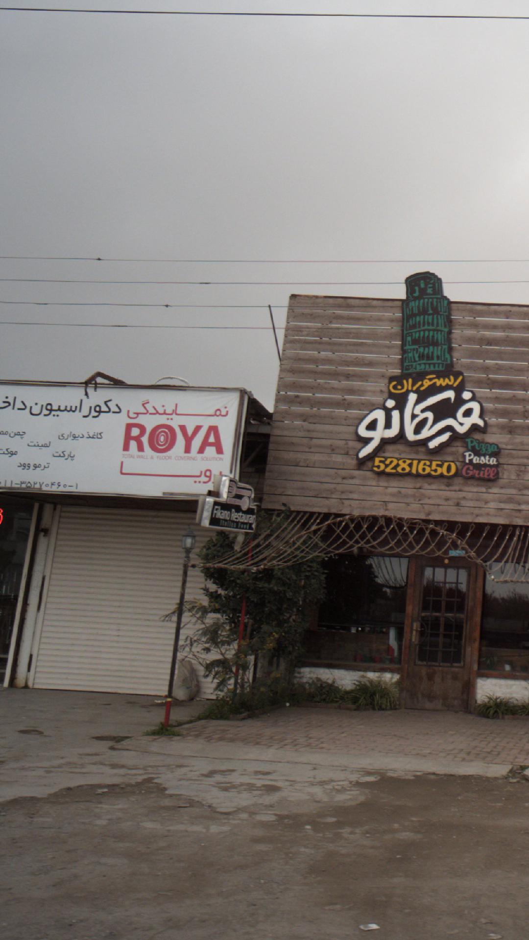 گروه معماری ماهان