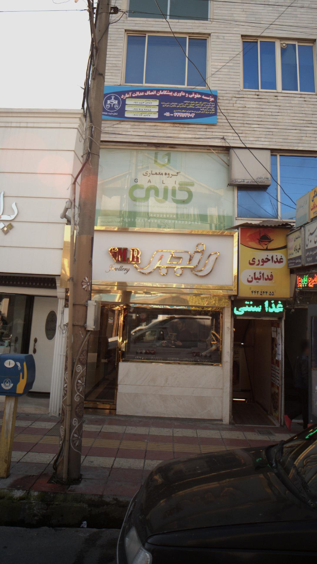 گروه معماری گالی