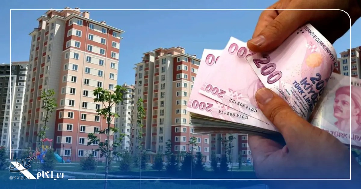 گروه مهاجرتی نیلگام سفر