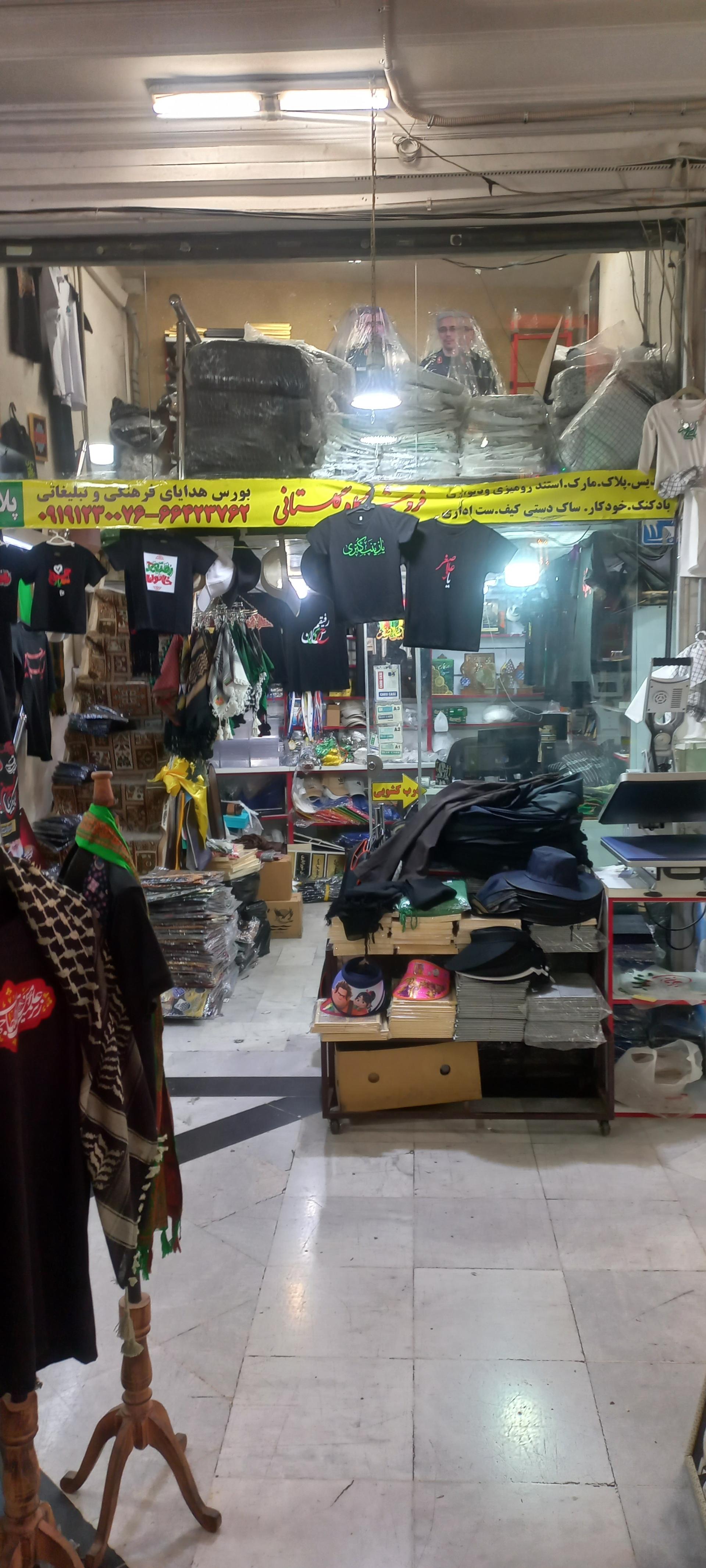 گروه مهندسي آريامن