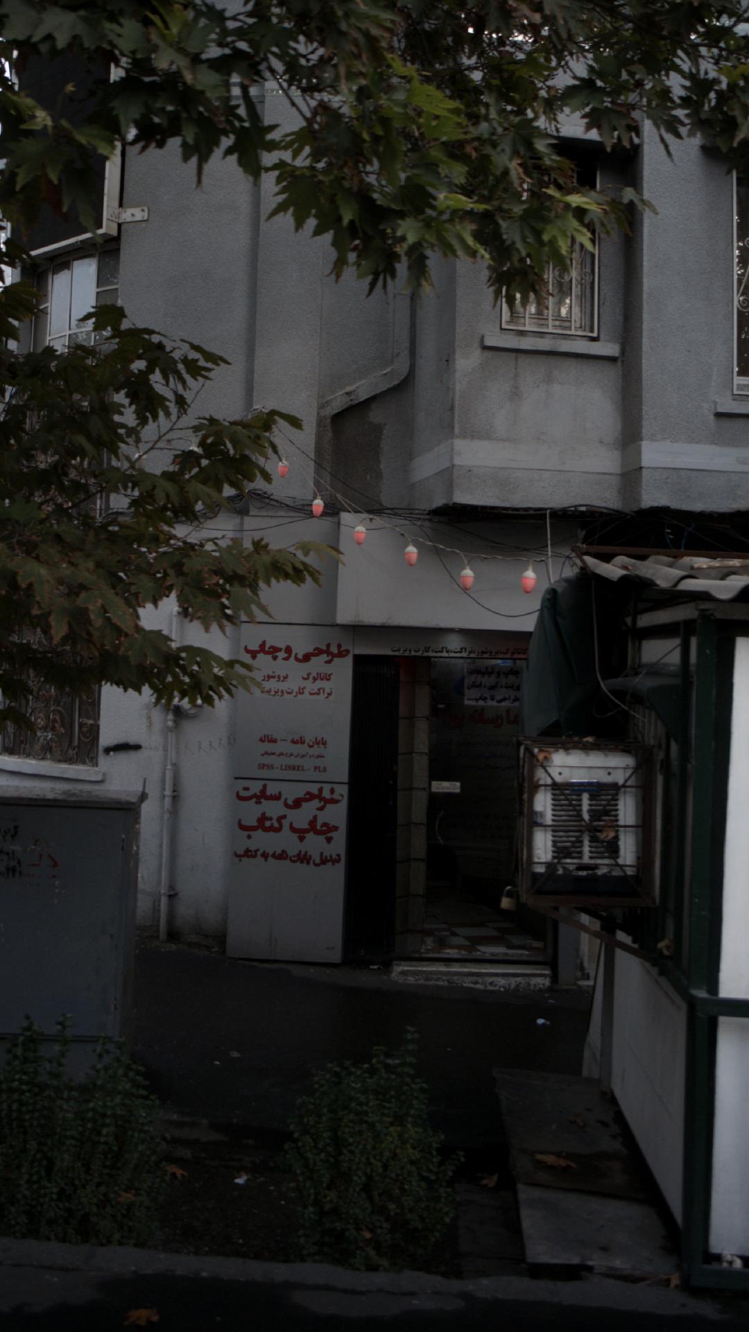 گروه مهندسی رسا