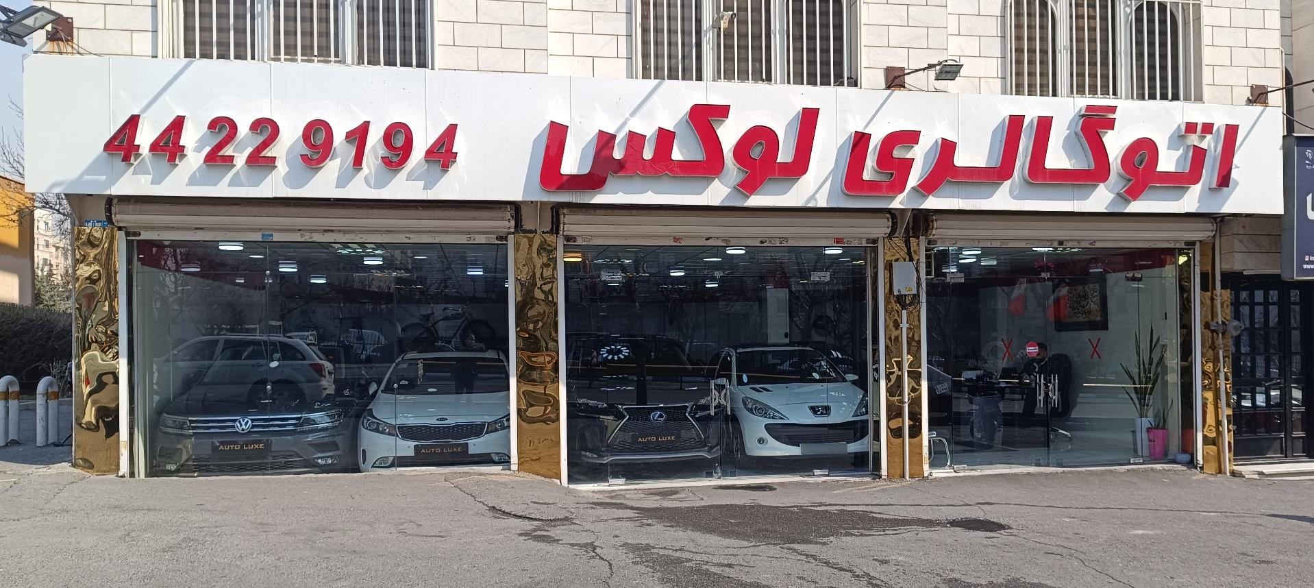 گروه مهندسی رهام تكنو