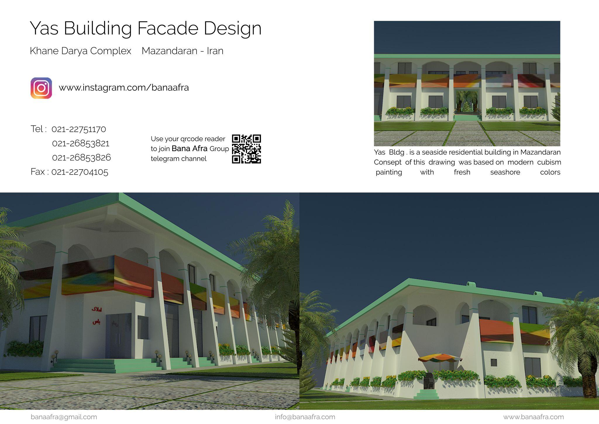 گروه مهندسی معماری بنا افرا