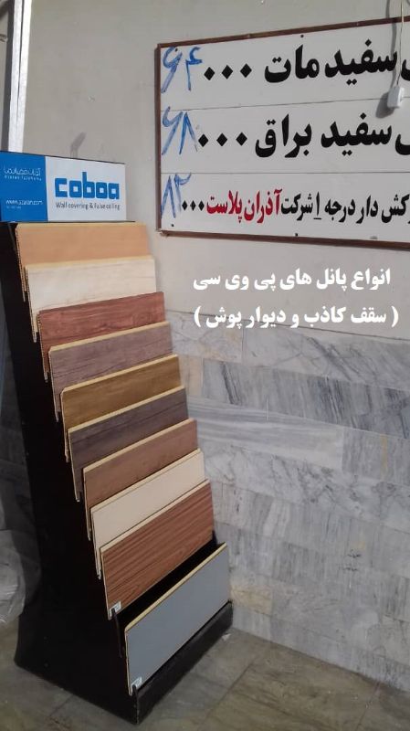 گروه مهندسی نما آرا
