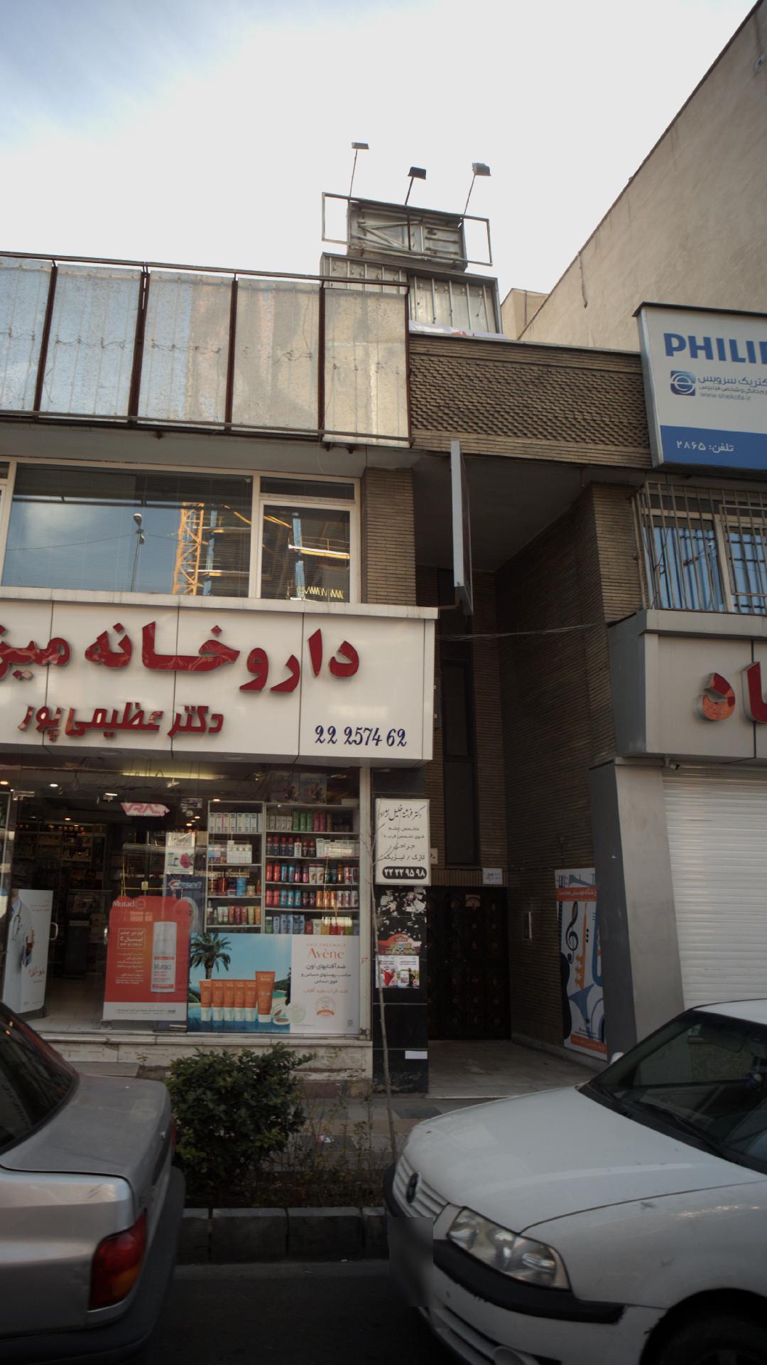 گروه مهندسی ژورین