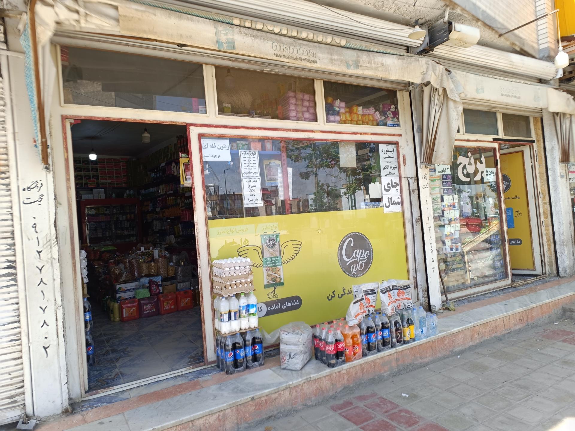 گروه مهندسی کاوش
