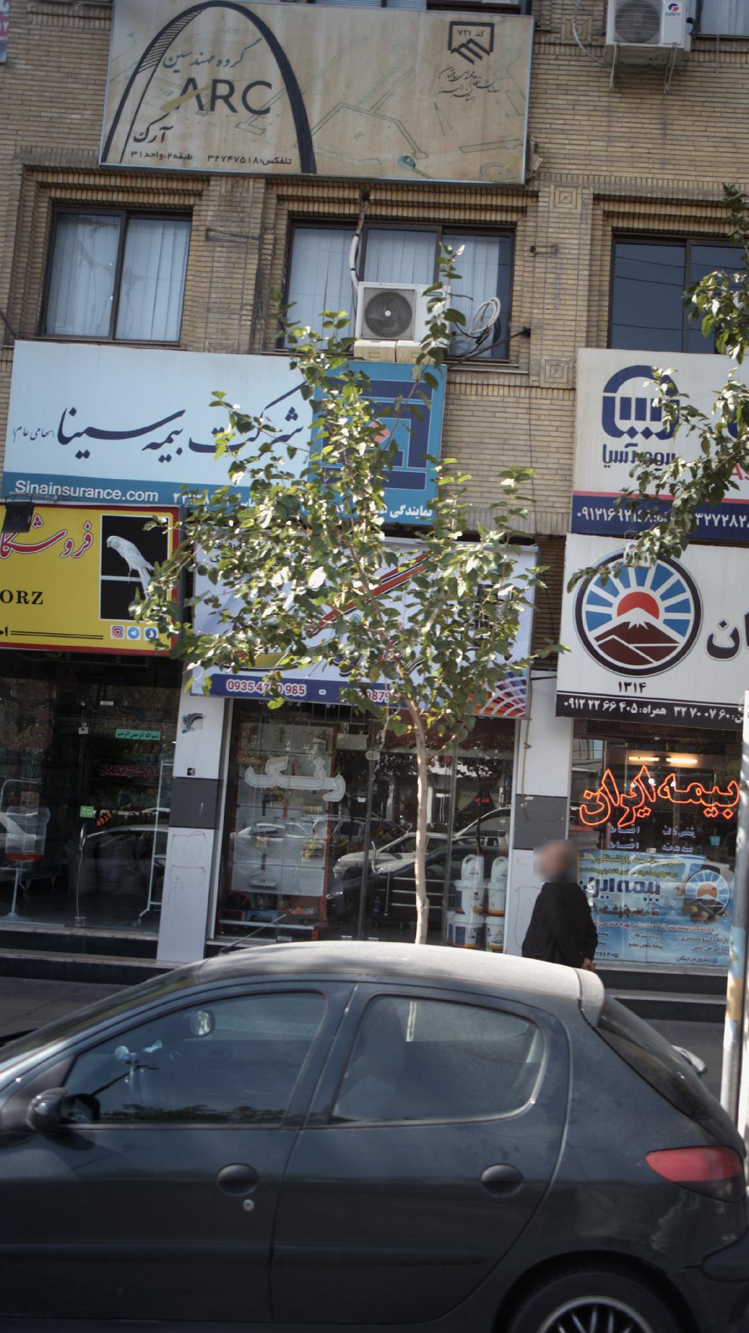 گروه مهندسین آرک