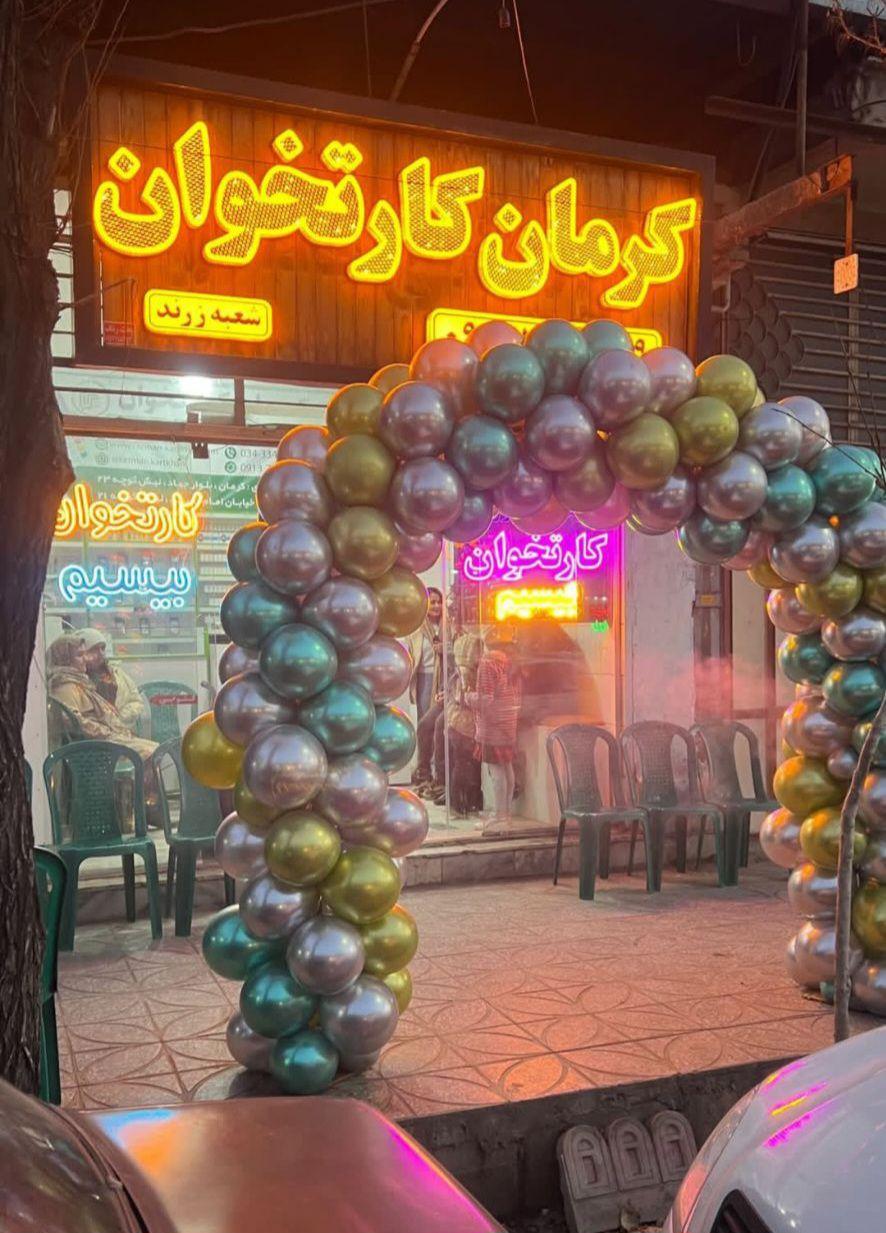 گروه مهندسین لاوان