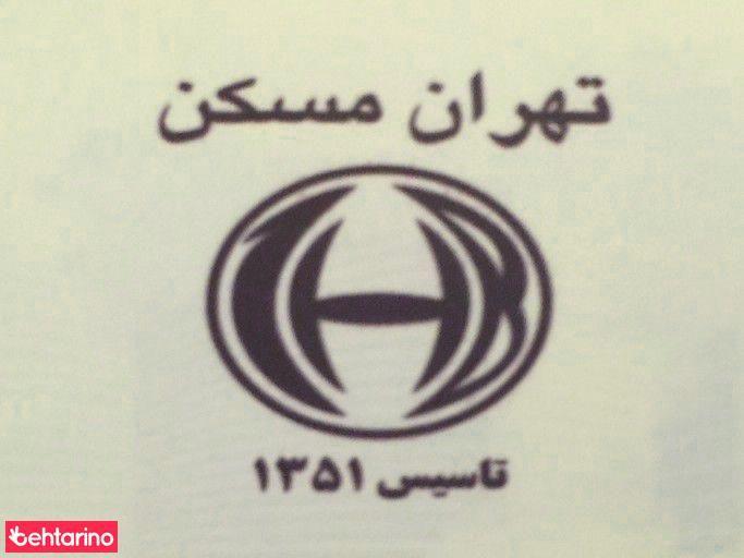گروه مهندسین و مشاورین املاک تهران مسکن