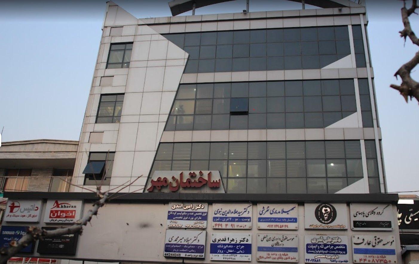 گروه وکلای پارسای شعبه تهران