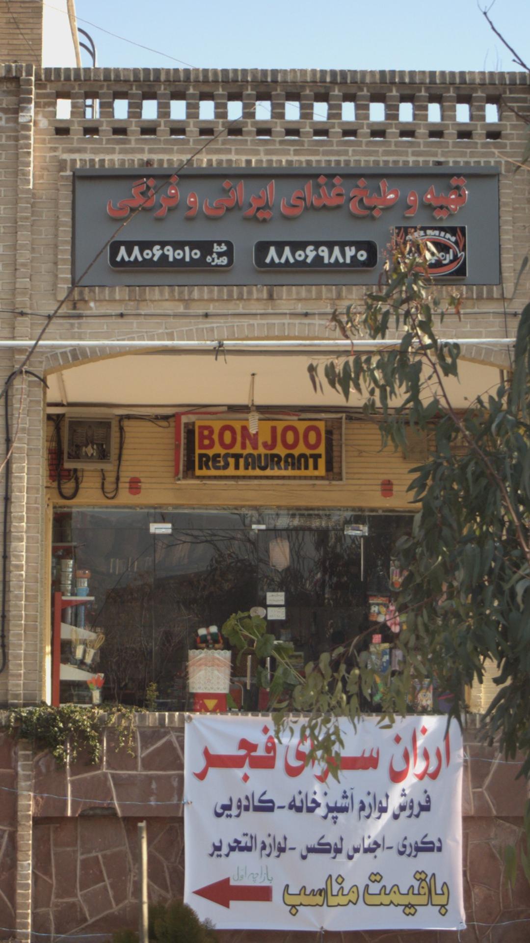 گریل باکس