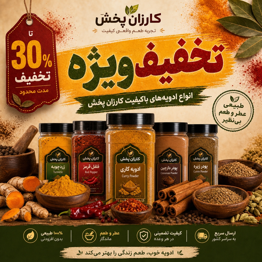 گرینو فود