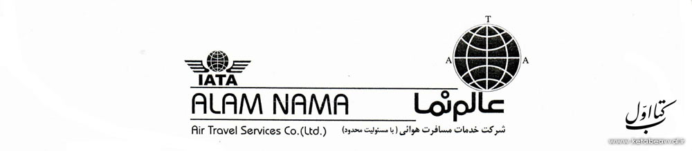 گل یخ