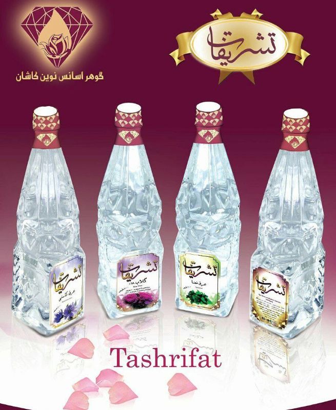 گلاب و عرقیات تشریفات