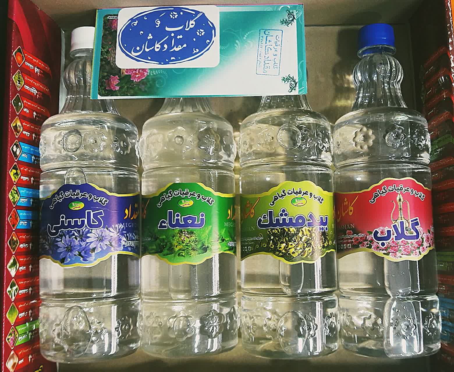 گلاب و عرقیجات مقداد کاشان