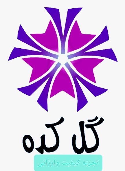 گلاب وعرقیجات ناب محمدی