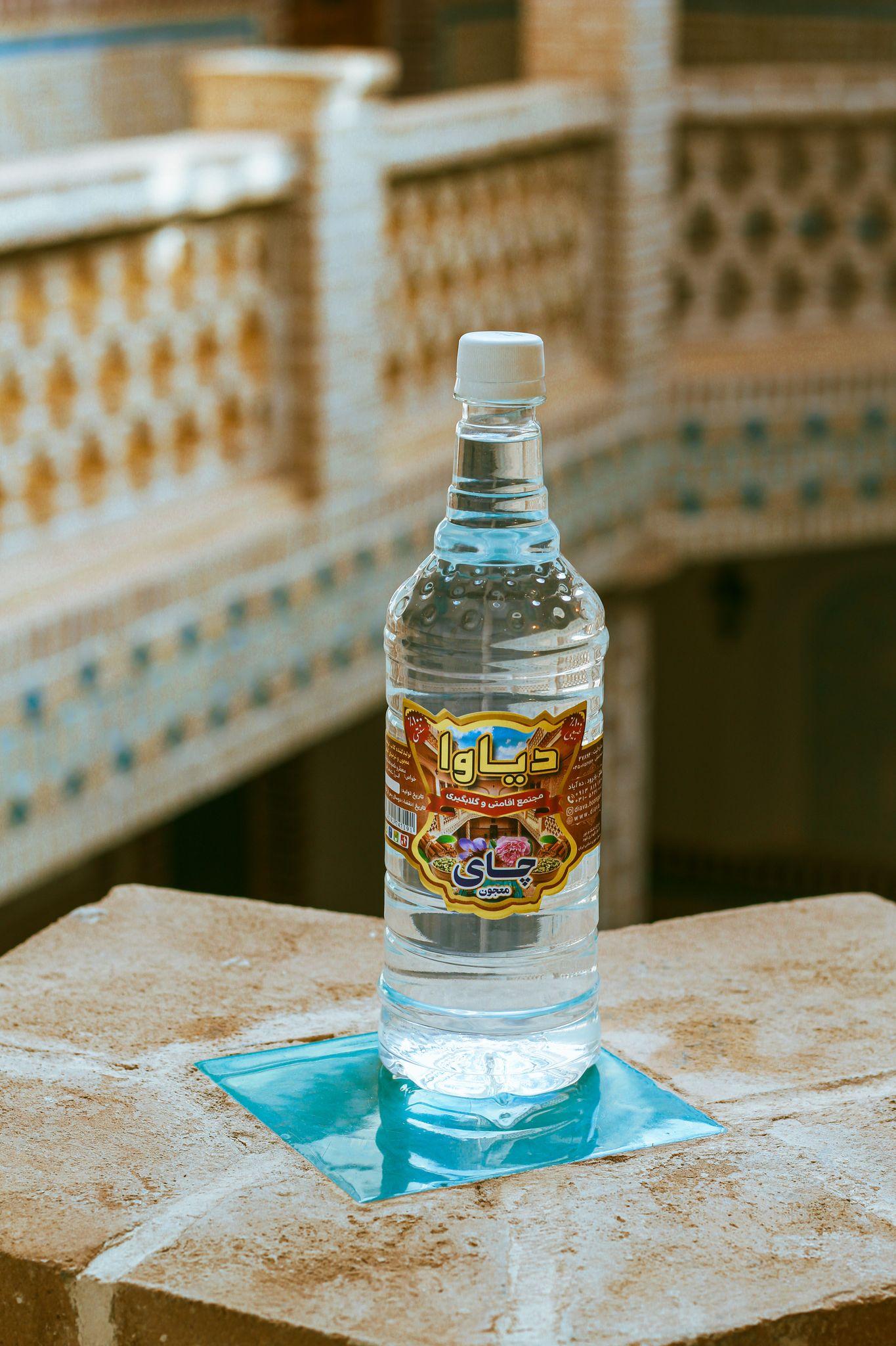 گلاب گیری دیاوا