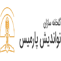 گلخانه سازان نواندیش پارمیس
