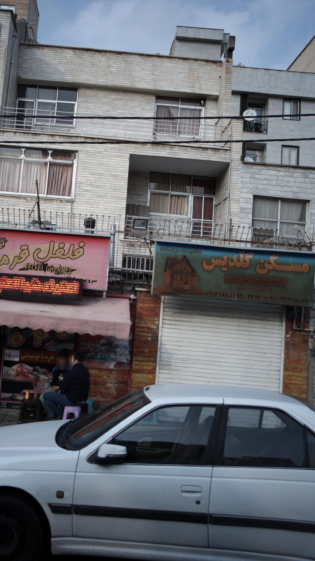گلدیس