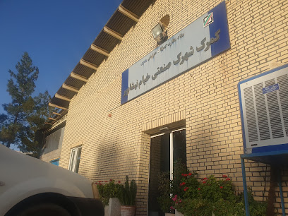 گمرک شهرک صنعتی خیام