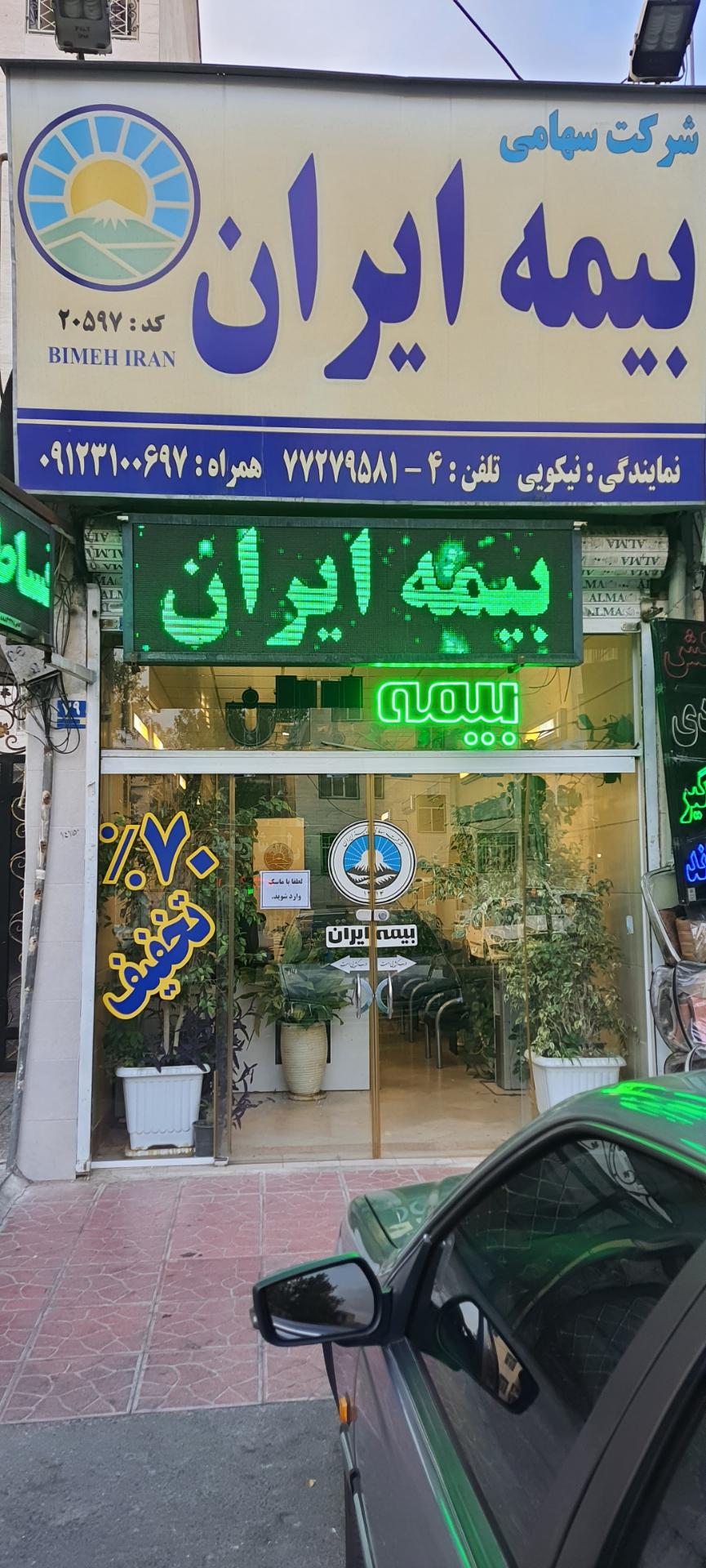 گنجی