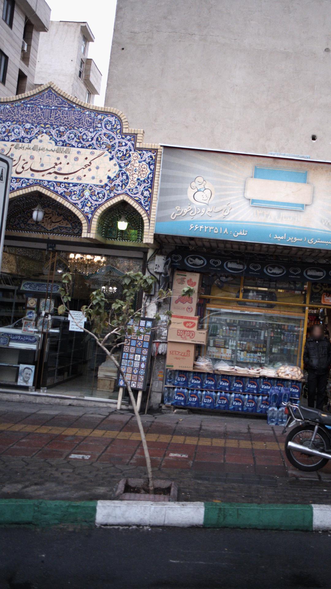 گنجینه معماری