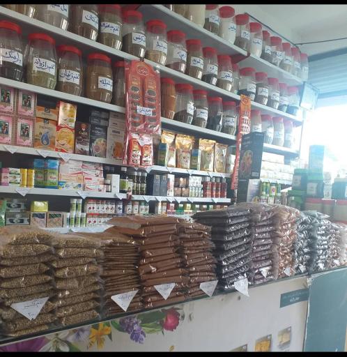 گیاهان دارویی مهر گیاه