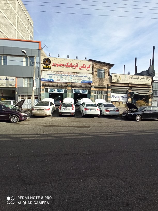 گیربکس اتوماتیک محمودی