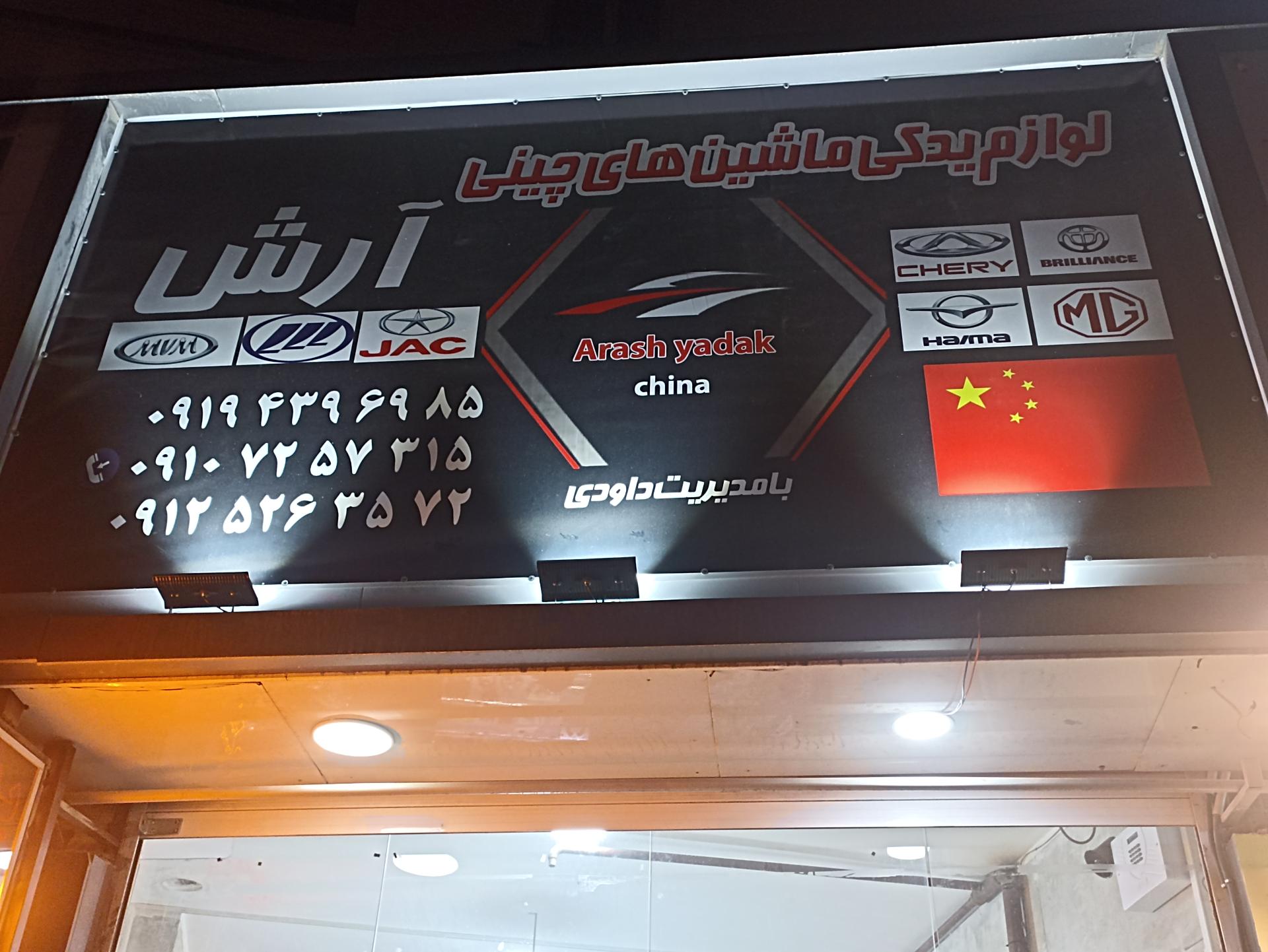 گیربکس