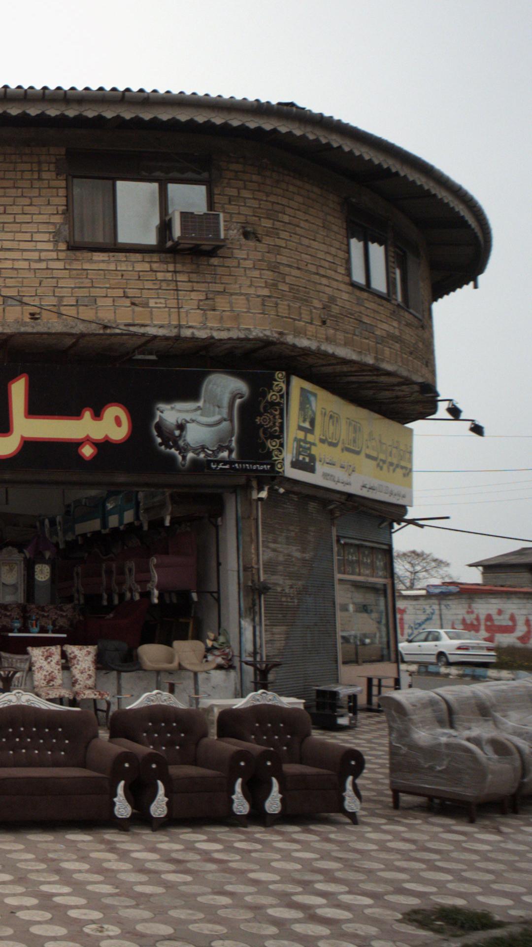 گیلان پتک