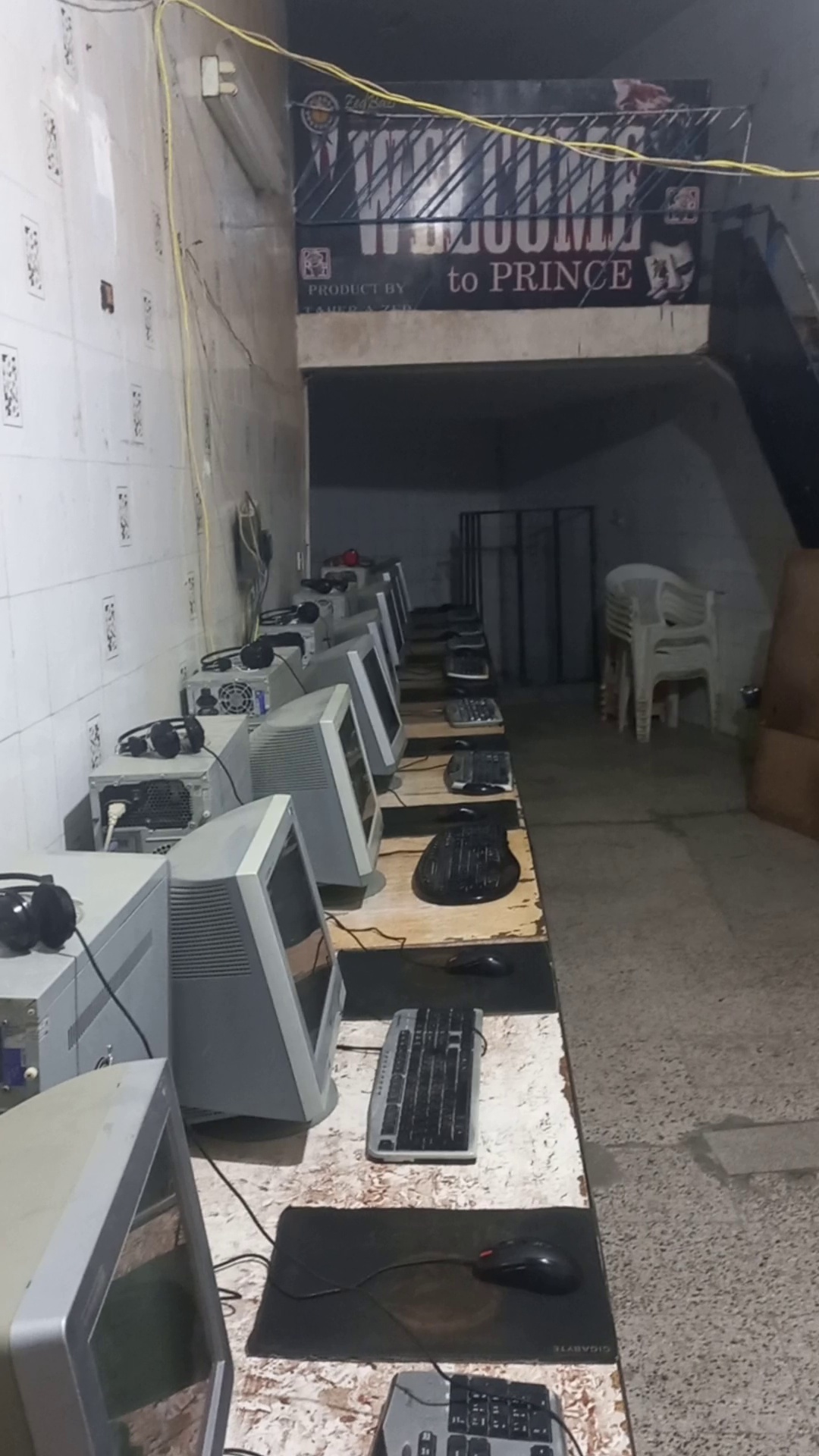 گیم نت سازگار (پرنس)