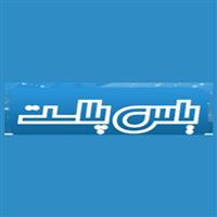 یاس پلاست