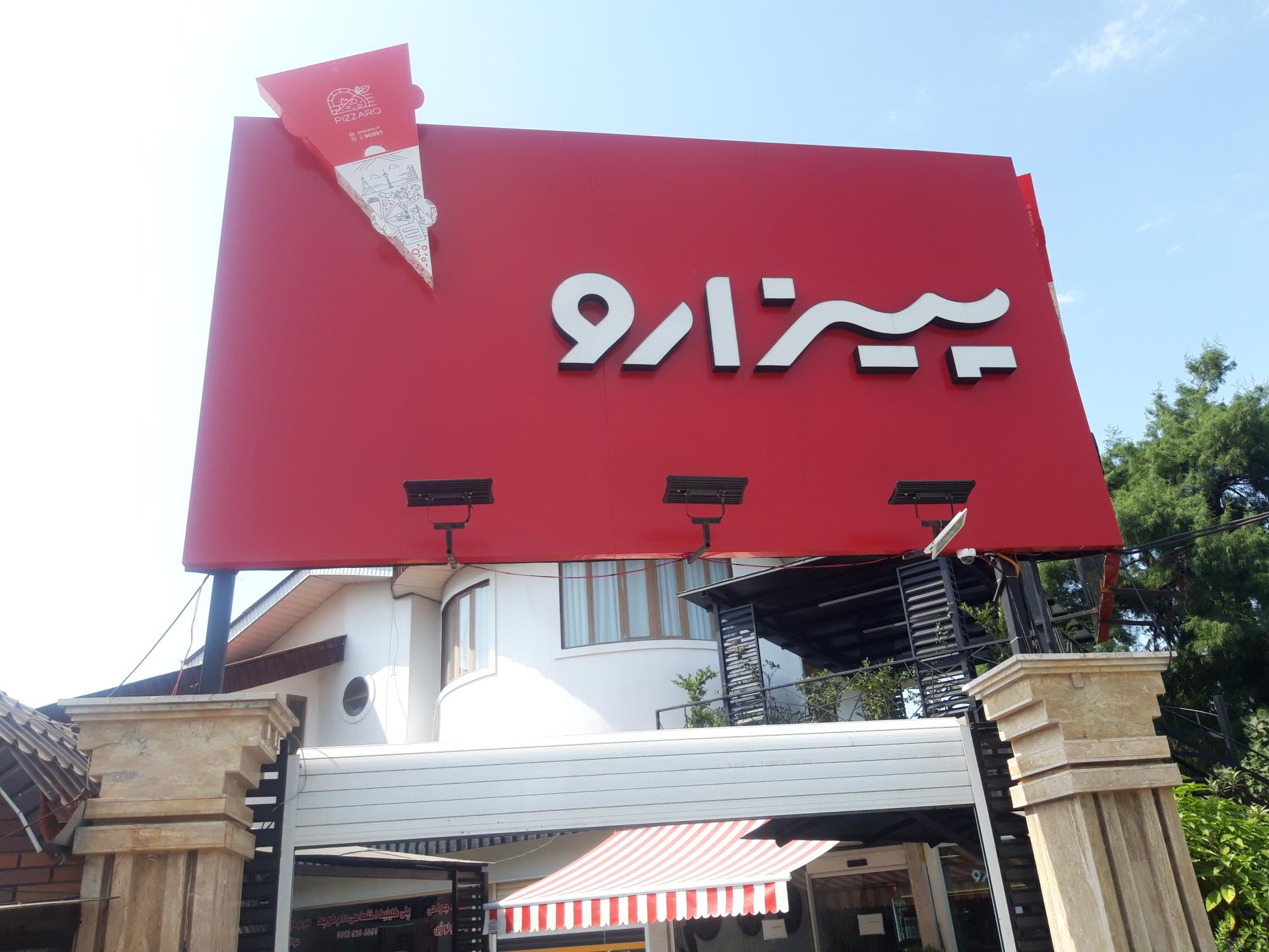 یامی برگر