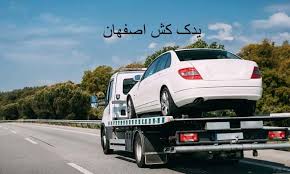 یدک کش حمل خودرو اصفهان