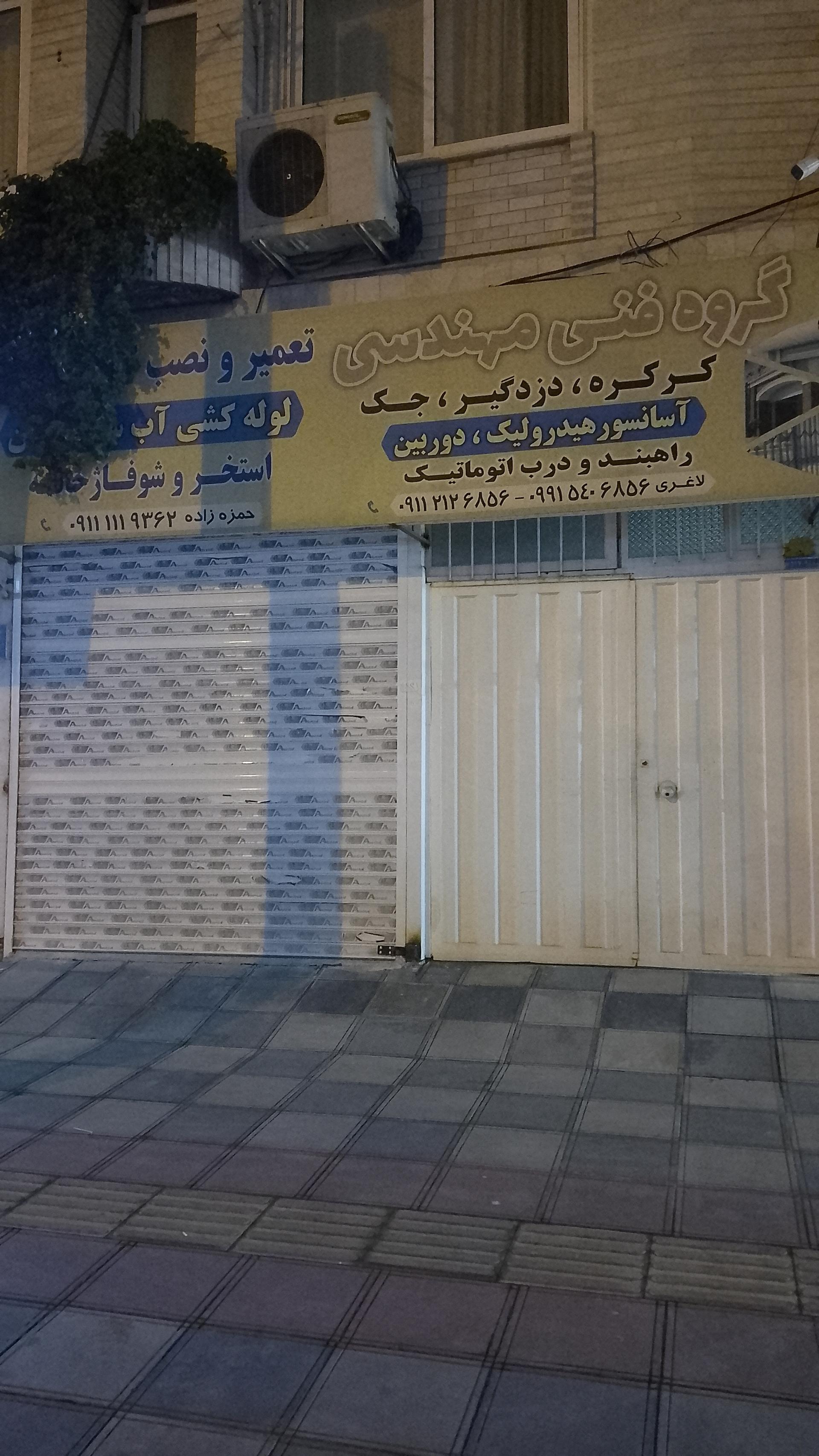 یدک کش