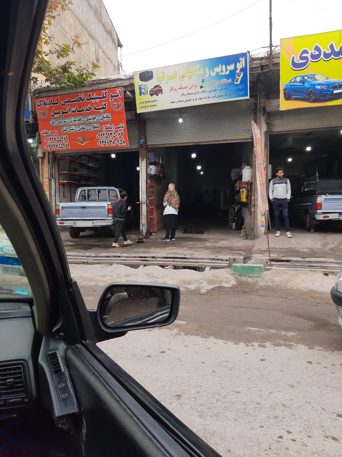 یدکی پردیس