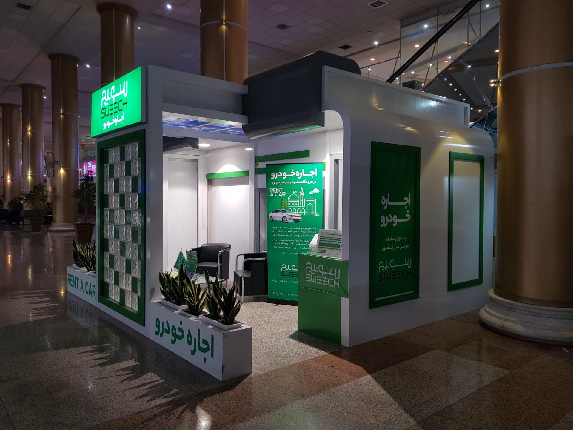 یوروپکار